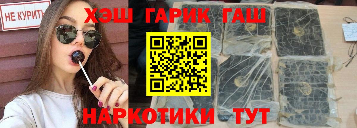 ГАШ Изолятор Ангарск