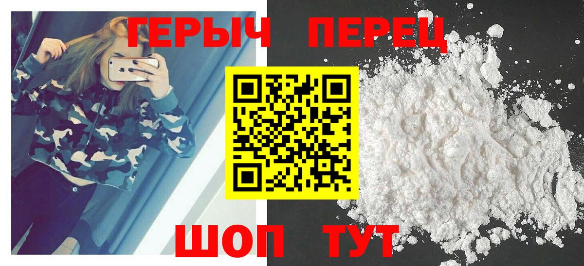 Вейп ТГК  Мефедрон  Вход с VPN  Ангарск  Мефедрон   NBOMe  ГАШИШ  Бошки Шишки 