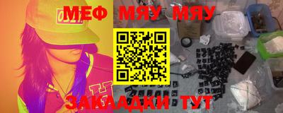 MESCALINE Абинск
