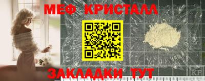 MESCALINE Абинск