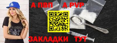 дживик Абакан