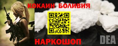 MESCALINE Абинск
