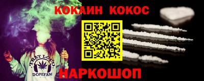 дживик Абакан