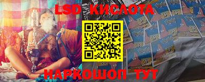 MESCALINE Абинск
