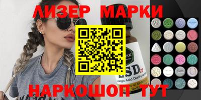 MESCALINE Абинск