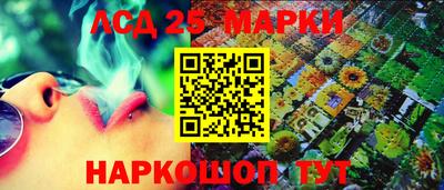 MESCALINE Абинск