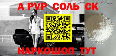 дживик Абакан