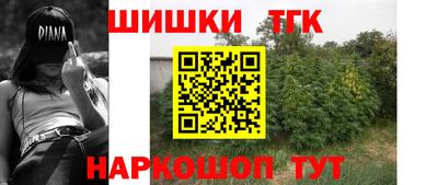 MESCALINE Абинск