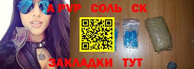 герыч Азнакаево