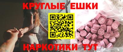 дживик Абакан