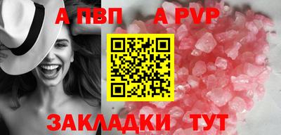 дживик Абакан