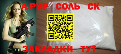 герыч Азнакаево