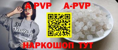 герыч Азнакаево