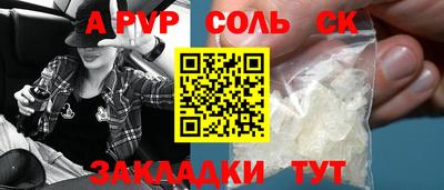 герыч Азнакаево