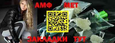 дживик Абакан