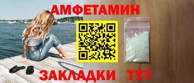 дживик Абакан