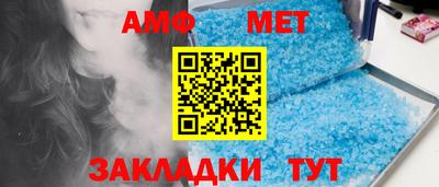 герыч Азнакаево