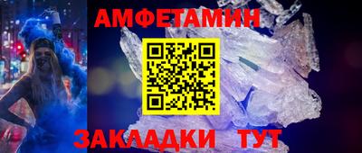 дживик Абакан