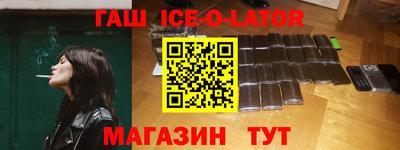герыч Азнакаево