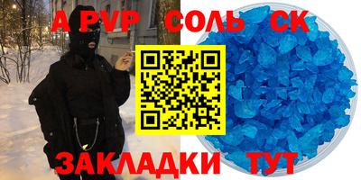 дживик Абакан