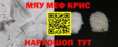 дживик Абакан