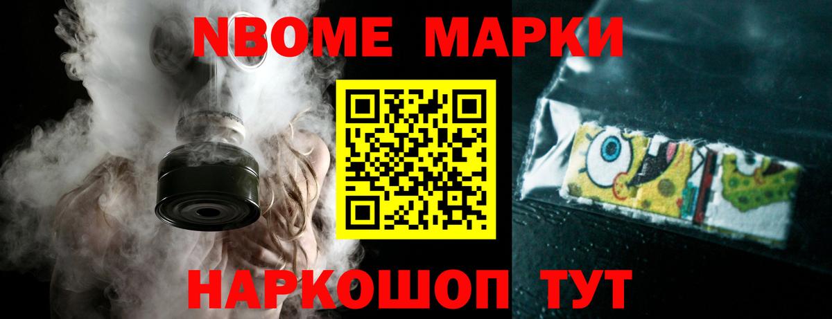 Ангарск  Лсд 25 экстази кислота  ЛСД экстази ecstasy  Вход с VPN 