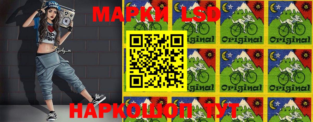 Марки NBOMe 1,8мг  Марки NBOMe 1,8мг  Марки NBOMe  Ангарск  Вход с VPN 