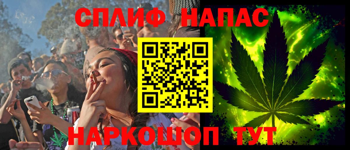 Конопля индика  Марихуана индика  Ангарск  Каннабис AK-47  Вход с VPN 